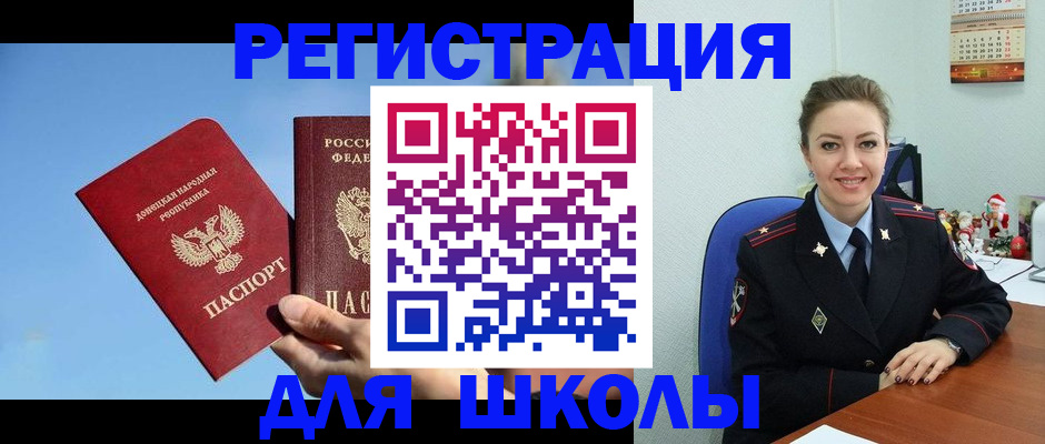 где прописаться в Боре